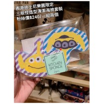 香港迪士尼樂園限定 三眼怪 造型清潔海棉套裝